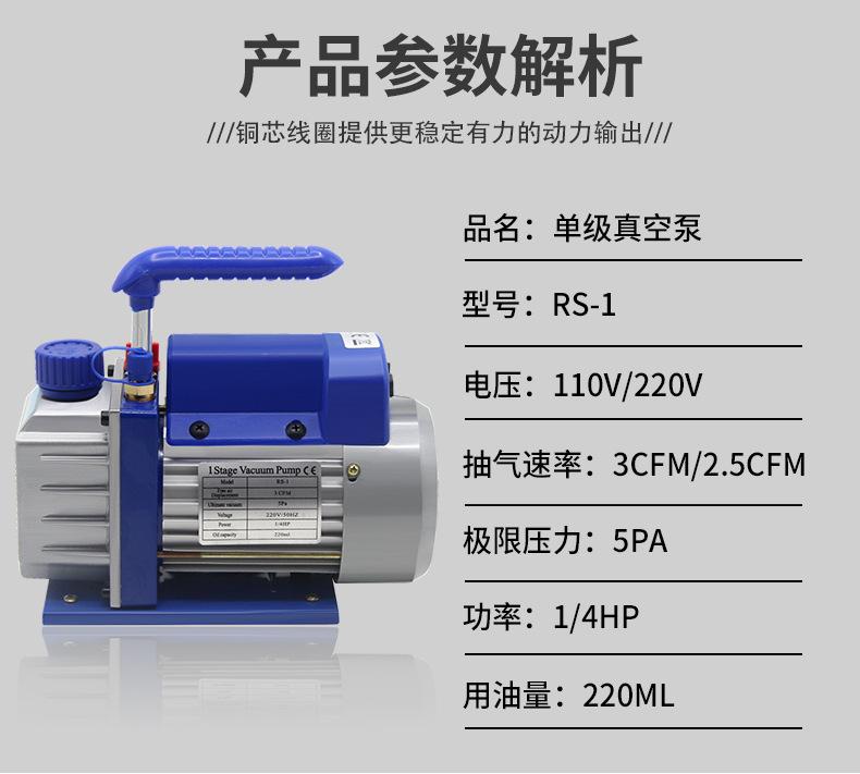 RS-1蓝-详情_06.jpg