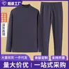 Roupa íntima térmica masculina transfronteiriça, camada base térmica masculina com forro de fleece, conjunto fino de top e calça para outono, vestuário masculino