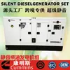 Gerador Diesel Cummins 100Kw120Kw Conjunto Gerador 150Kva Todo em Cobre Sem Escovas Alta Potência Silencioso