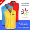 Logotipo personalizado Atividade Voluntária Cultura Camisa Trabalho Roupas Impressão Atividade Masculina e Feminina Jaqueta Vest Personalização