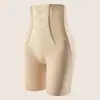 Ropa interior de control de abdomen de tiro alto para mujer, sin costuras, antibacteriana, adecuada para verano, modelado posparto y levantamiento de glúteos