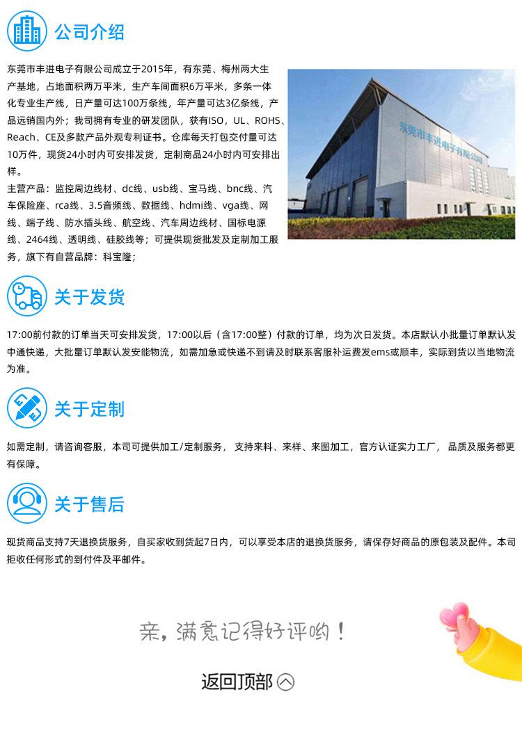 详情页1_11