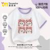 Camiseta de Manga Corta Raglán para Niñas, Bloques de Color de Verano Ropa Nueva para Niños