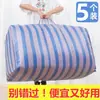 Bolsas de embalaje para mudanza, bolsas tejidas, sacos de piel de serpiente extragrandes y engrosados, organizadores de equipaje, perfectos para guardar y organizar ropa