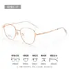 Armazones de Gafas Estilo Coreano Ultraligeros de Cara Lisa para Mujer Armazones de Titanio Puro Se Pueden Montar Armazones de Gafas Cat-Eye de Graduación Danyang Venta al por Mayor