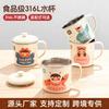 Vaya, Taza de Leche Personalizada 316 para Jardín de Infancia, Engrosada con Asa, Taza de Desayuno, Taza de Aprendizaje para Bebés Engrosada y Linda