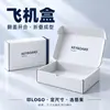 Caja de Empaque de Adaptador Personalización Caja de Color para Adaptador de Teléfono Móvil y Computadora Caja con Agujero para Colgar Caja con Diseño de Ventana Impresión