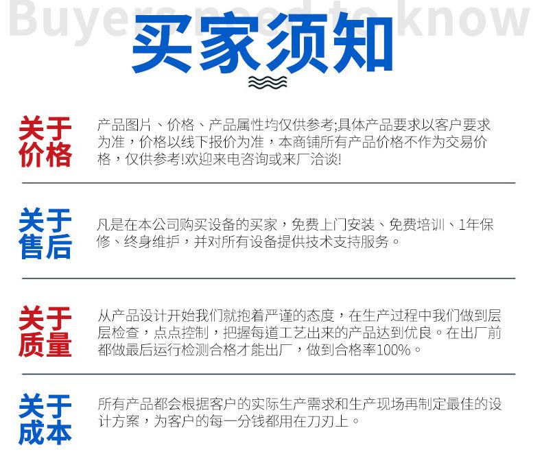 聚氨酯发泡机