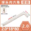 Llave hexagonal métrica de pulgada plana de cabeza de bola de fábrica, llave de 7 palabras hexagonal niquelada de zinc al por mayor
