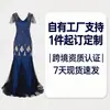 Vestido de Lentejuelas Retro Transfronterizo Europeo y Americano de los años 1920 Vestido Largo de Noche Talla Grande para Fiesta de Banquete Vestido de Mujer de Comercio Exterior