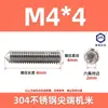 Tornillos de Máquina de Acero Inoxidable 304, Tornillos Prisioneros de Punta, Tornillos Prisioneros de Cabeza Hexagonal Din914