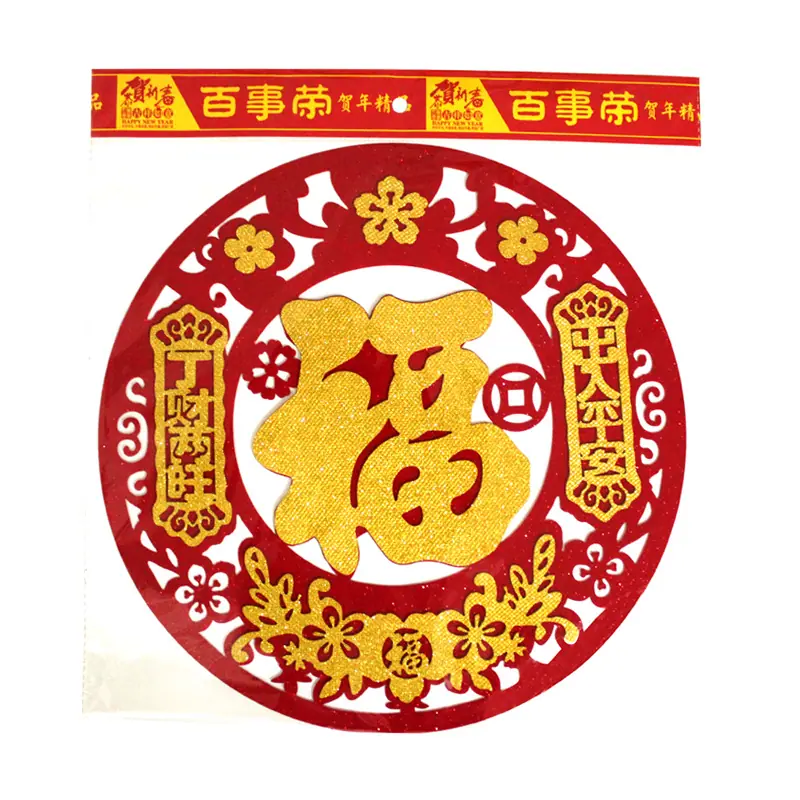 水晶花福包装.jpg