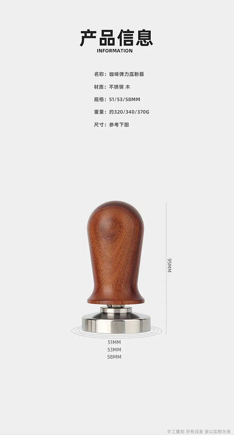 详情10