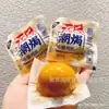 Huevos Horneados de Moda Infinitos Huevos Bala Originales Fragantes una Bolsa de 2.5kg