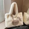 Bolsa Tote Esponjosa para Mujer Otoño e Invierno Conejo de Dibujos Animados Lindo Gran Capacidad Bolso de Hombro Moderno Versátil Bolso Esponjoso de Mano para Mujer