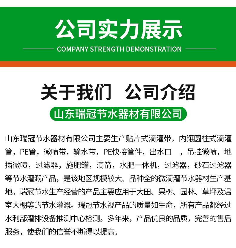 编织袋水袋_14.jpg