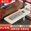 Bandeja para Teclado Debajo del Escritorio Sin Taladro Tablero de Extensión de Escritorio de Oficina Cajón de Almacenamiento para Ratón de Computadora Carril Deslizante Soporte de Clip