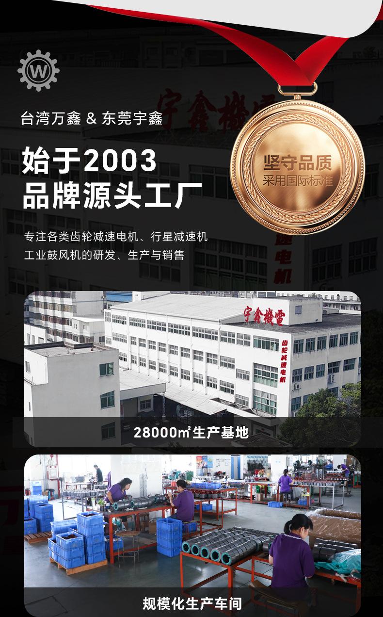 详情页_11
