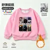 Hombre Titán Monitor Hombre Inodoro Ropa Niños Sudadera de Manga Larga Otoño e Invierno Forro Polar Hombre Audio TV Parte Superior para Niños