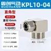 Conexão rápida Guchuang totalmente em cobre cotovelo roscado PL8-02 6-0110-03 conector pneumático rápido para mangueira de ar