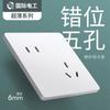TEP International Eletricista Ultra-fino Fosco Branco Household Condor 86 Interruptor Tomada Positivo Cinco Furos Um Aberto Duplo Controle