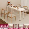Novo Modelo 2025 Mesa de Jantar para Casa para Apartamentos Pequenos, Mesa de Jantar Minimalista de Luxo Leve para Moradia Alugada, Mesa de Jantar Comercial, Mesa Estilo Creme para Varanda