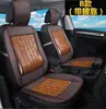 Cojín para Asiento de Coche Colchoneta Refrescante de Verano Colchoneta de Bambú de Una Pieza Verano Transpirable Colchoneta para Asiento de Camioneta Car Bambú Hielo Zhao Zhuyou