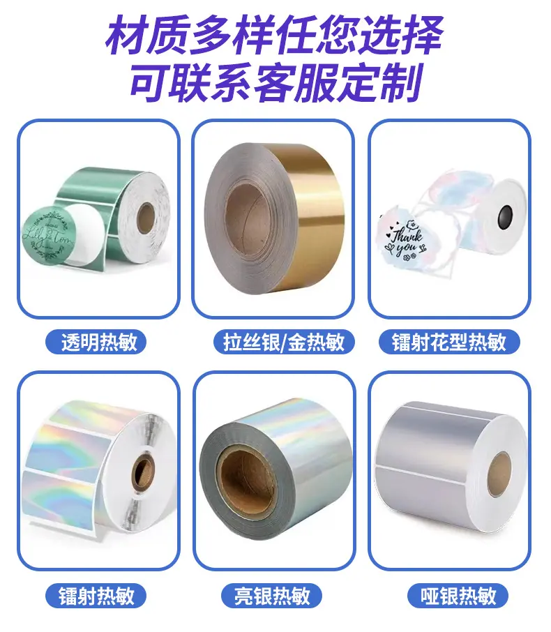 镭射标签-10_07