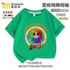 Camiseta Bobby's Game Time 4 para Niños y Niñas poppy playtimeins León Yannabi Top Casual 7