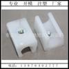 Pads de Pie de Plástico Blanco PP Ecológico Amigable con Tubos de 12.7 mm M5 del Fabricante, Pads para Pies de Silla, Recomendado