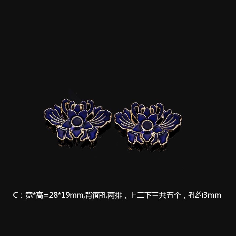 C合金滴油蝴蝶花挂件