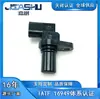 El Sensor de Posición del Árbol de Levas Zl01-18-230 J5T2328 J5T23281 es Adecuado para Familia 1.6