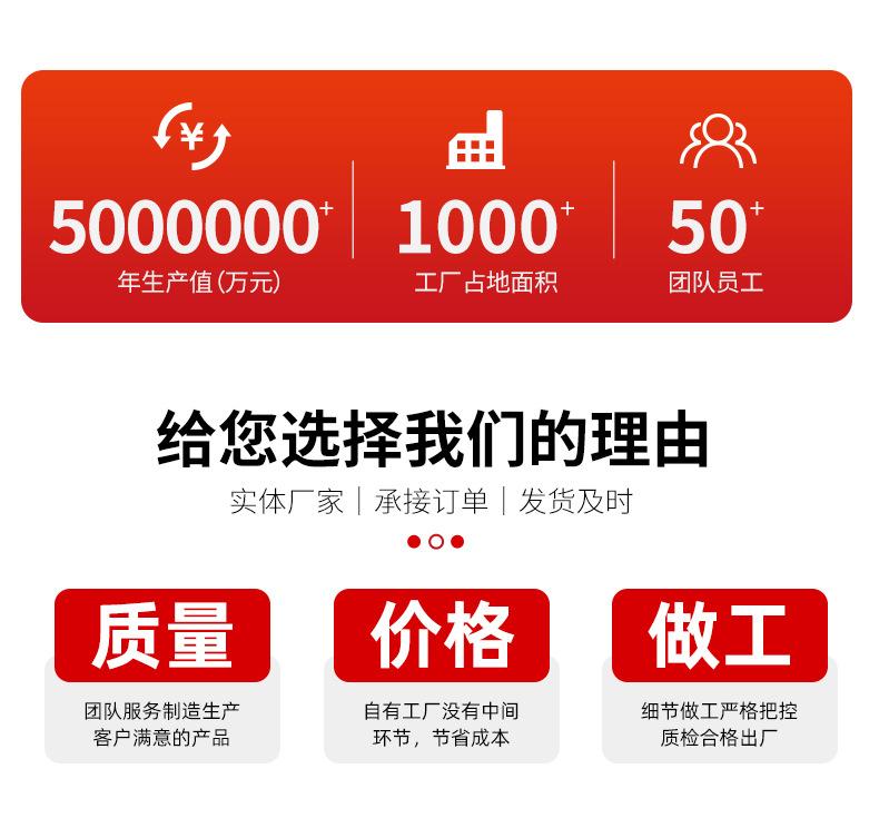 详情套_05