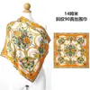 Bufanda Cuadrada de Seda de Morera Perlada de Lujo Ligero de 90 cm para Mujer Estilo Ins Elegante y Fácil de Combinar Bufanda de Seda Borde Enrollado a Mano Chal Decorativo