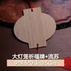 Artesanato de bambu criativo requintado cartão de bênção cartão de desejo de madeira com decoração de borla fábrica direta lote