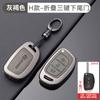 Aplicable a Beijing Hyundai Leading Langmoving Nombre Tourina ix25 Yuedong ix35 Tucson Estuche para Llave de Coche Cubierta Hebilla
