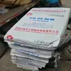 PA66 Henan Shenma nylon EPR27LS alta resistência acessórios para ferramentas elétricas matérias-primas produtos automotivos