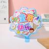 Globos Ultragruesos Más Vendidos para el Día del Niño para Uso en el Aula, Globos Individuales para Guardería y Regalos Escolares, Pupitres Escolares