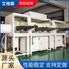Sistema de Purificación Caja de Guantes de Acero Inoxidable Agua Oxígeno 1Ppmffu Filtración de Alta Eficiencia Clase 100 Laboratorio Limpio Caja de Secado