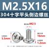 Tornillos Avellanados de Cabeza Plana Cruzada de Acero Inoxidable 304 Tornillos de Borde Inclinado Pernos para Muebles M2M2.5M3M4M8M10