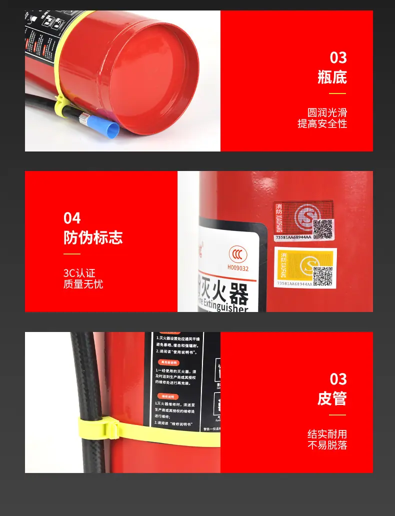 舜铭干粉灭火器_13.jpg