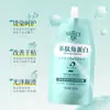Mascarilla Revitalizante de Queratina con Polipéptidos de Lujo para Cabello Seco y Encrespado, Acondicionador Reparador y Nutritivo para Cabello Permanente y Teñido para Mujeres