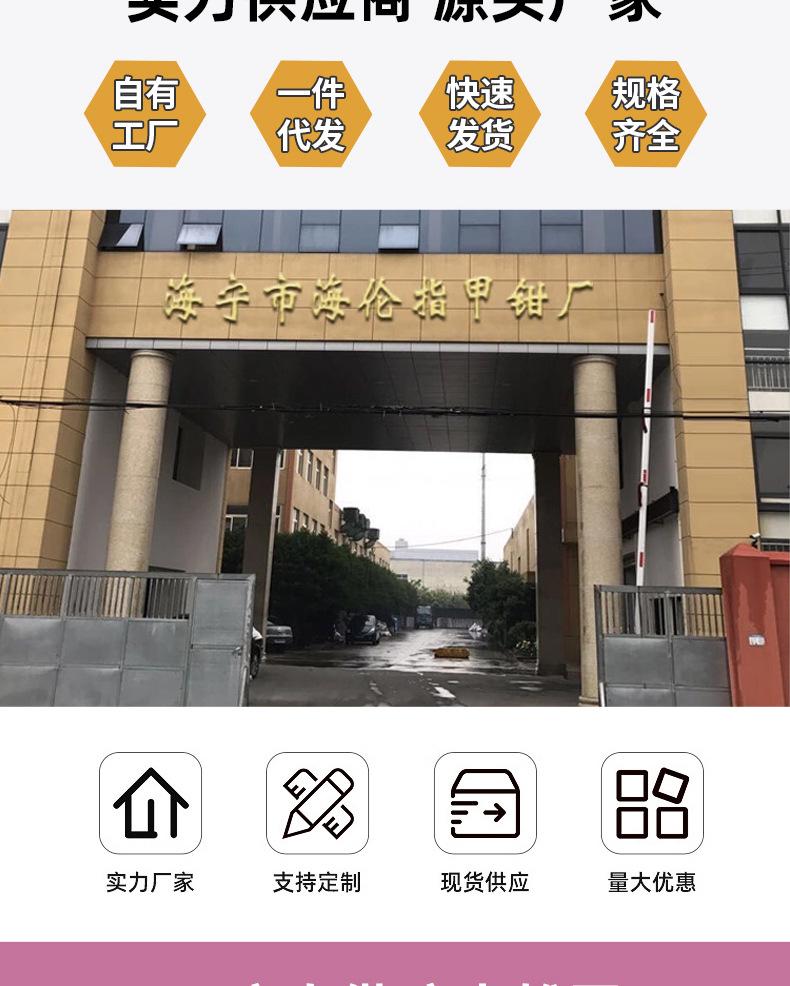 套版详情1-2拷贝_19