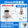 Abrazaderas Redondas para Tubería de 25 mm, Conectores de Seis Vías para Tubería de Acero Inoxidable, Accesorios de Acero Inoxidable, Sujetadores para Tubería Galvanizada, Abrazaderas de Acero Inoxidable