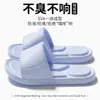Pantuflas de Masaje para Mujer 2026 Verano Nuevo Estilo para Uso en Interiores en Casa Baño Bañera Suela Suave Antideslizantes Silenciosas para Hombre