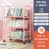 Estante infantil casa estudante piso estante móvel com rodas rack de armazenamento bebê livro ilustrado rack multi-camada rack de armazenamento