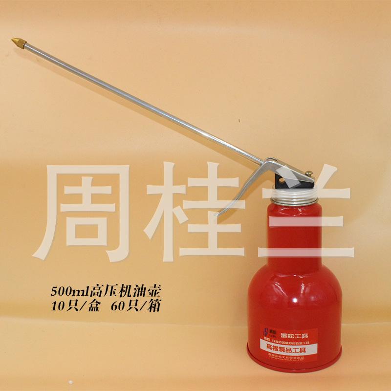 500ml