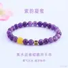 Pulseira de Ametista Natural Jueyu Pulseira de Âmbar Área Cênica Templo Transmissão ao Vivo Atacado Dropshipping S6030404