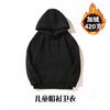 Versión ligera de Hebei para ropa infantil chalecos con capucha forrados de forro polar peso pesado 420 gramos de algodón puro chalecos sudadera de algodón compuesto para niños