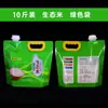 Bolsas Selladas de Arroz en Stock, Bolsas para Almacenamiento de Granos, Engrosadas con Boquilla, Grado Alimenticio, a Prueba de Humedad, Portátiles, Bolsas de Arroz Auto-Soportantes